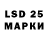 LSD-25 экстази ecstasy alllex37