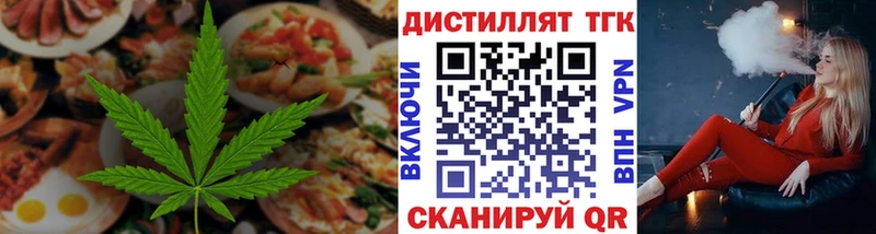 блэк спрут вход  Бирюч  Cannafood марихуана  магазин  наркотиков 