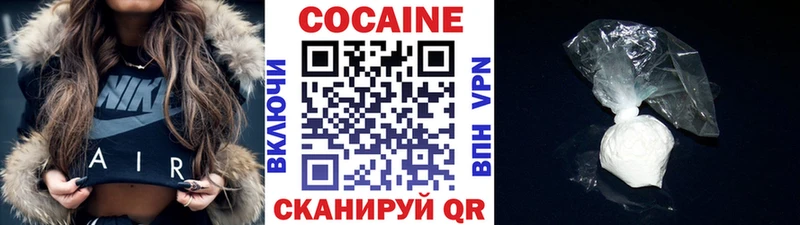 KRAKEN Бирюч мориарти телеграм наркошоп COCAIN FishScale