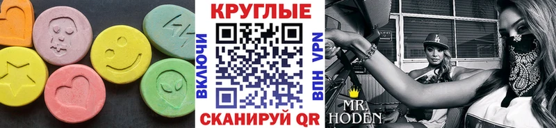 Экстази диски  где купить   hydra сайт  Бирюч 