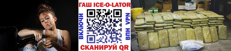 хочу наркоту  Бирюч  Гашиш гарик 