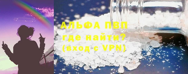 ALPHA PVP Алзамай