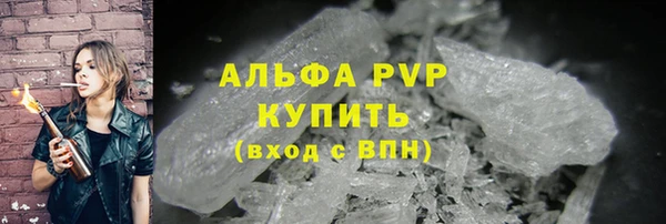 ALPHA PVP Алзамай