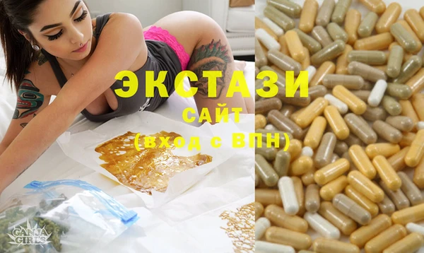 гидропоника Саяногорск