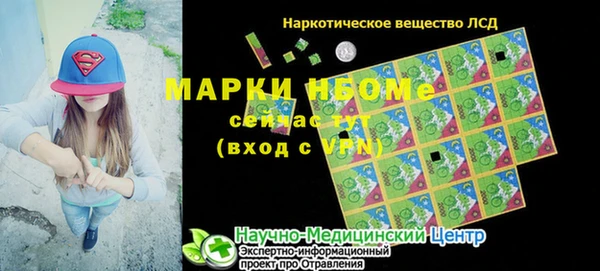 а пвп мука Алексеевка