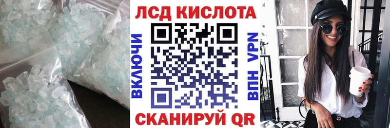 ЛСД экстази кислота  сколько стоит  Бирюч 