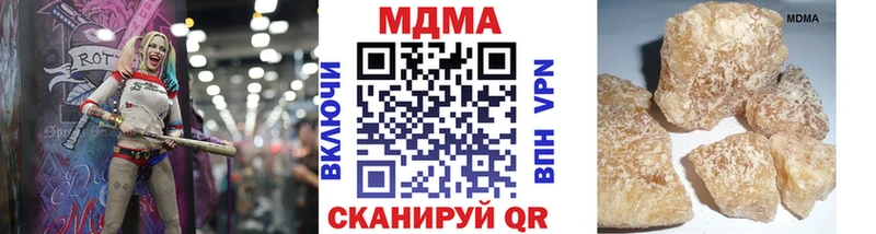 даркнет состав Бирюч MDMA кристаллы