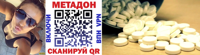 MEGA как войти  Бирюч  Метадон methadone  магазин  наркотиков 