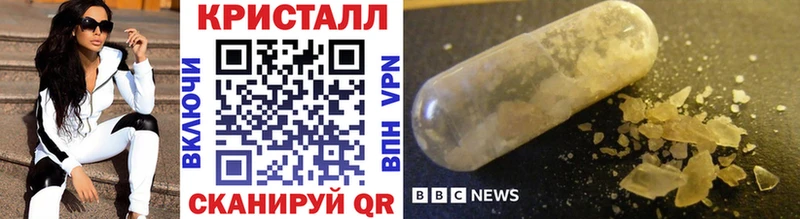 Метамфетамин витя  Бирюч 