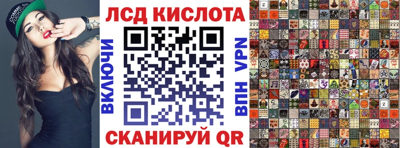 цена наркотик ОМГ ОМГ вход Марки 25I-NBOMe 1,5мг Бирюч