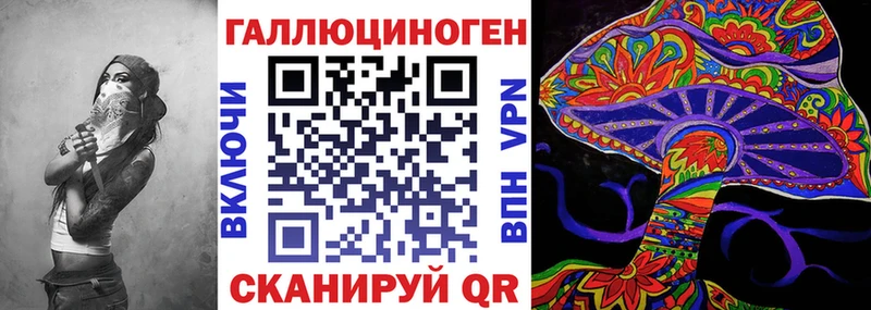 Псилоцибиновые грибы мицелий  Бирюч 