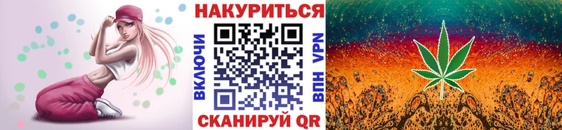 магазин  наркотиков  Бирюч  блэк спрут рабочий сайт  Шишки марихуана индика 